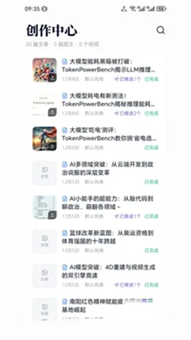 看到.Kit2026官方最新版本 看到.Kit2026官方最新版本