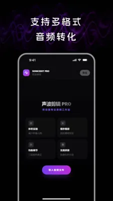 ��Ƶ����lab�����ֻ���v1.1.0 ��׿��