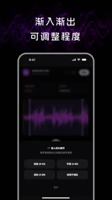 音频处理lab最新手机版 音频处理lab最新手机版