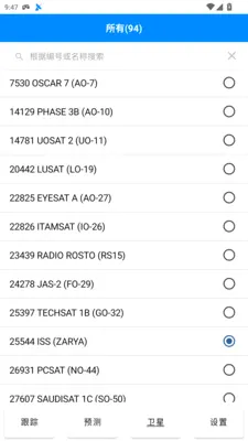 DTrac���Ǹ���ϵͳ(����ͨ�Ÿ�������)v1.0.121.20260701 ��׿��