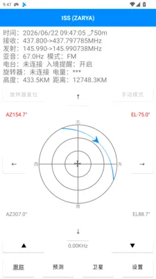 DTrac���Ǹ���ϵͳ(����ͨ�Ÿ�������)v1.0.121.20260701 ��׿��