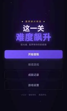 ��һ���Ѷ����(ð�մ�����Ϸ)v1.0 �ٷ�����