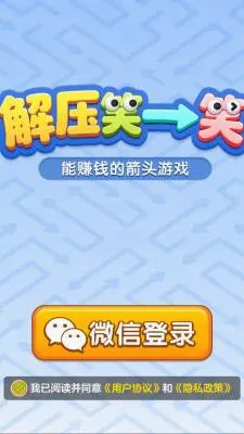 ��ѹЦһЦ(��ͷ����С��Ϸ)v1.1.3 �ֻ���