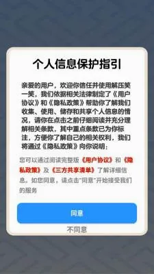 ��ѹЦһЦ(��ͷ����С��Ϸ)v1.1.3 �ֻ���