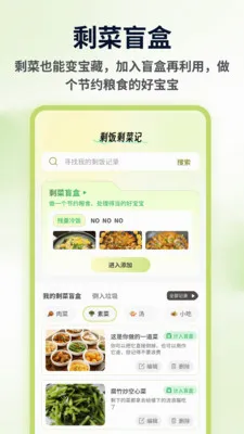 ʣ��ä��2026���°汾v1.0.4 �ٷ�����