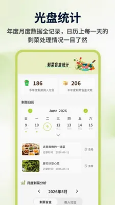 ʣ��ä��2026���°汾v1.0.4 �ٷ�����