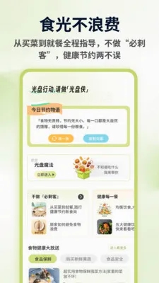 ʣ��ä��2026���°汾v1.0.4 �ٷ�����