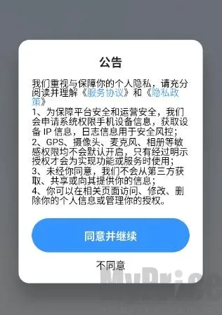 粤语智能口语最新手机版