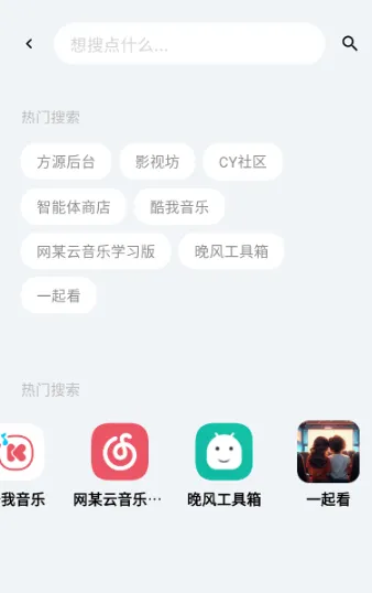 ��Դ����(������Դƽ̨)v1.920000 ��׿��