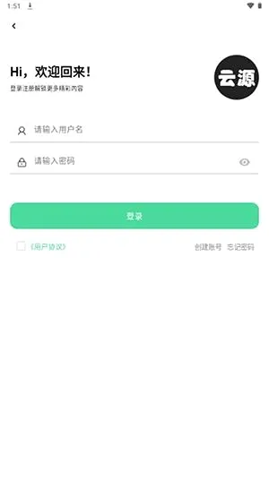 ��Դ����(������Դƽ̨)v1.920000 ��׿��