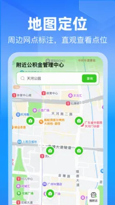 ���Ϲ������������(��������㹤��)v1.0.0 �ٷ�����