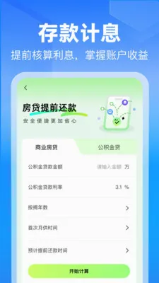���Ϲ������������(��������㹤��)v1.0.0 �ٷ�����