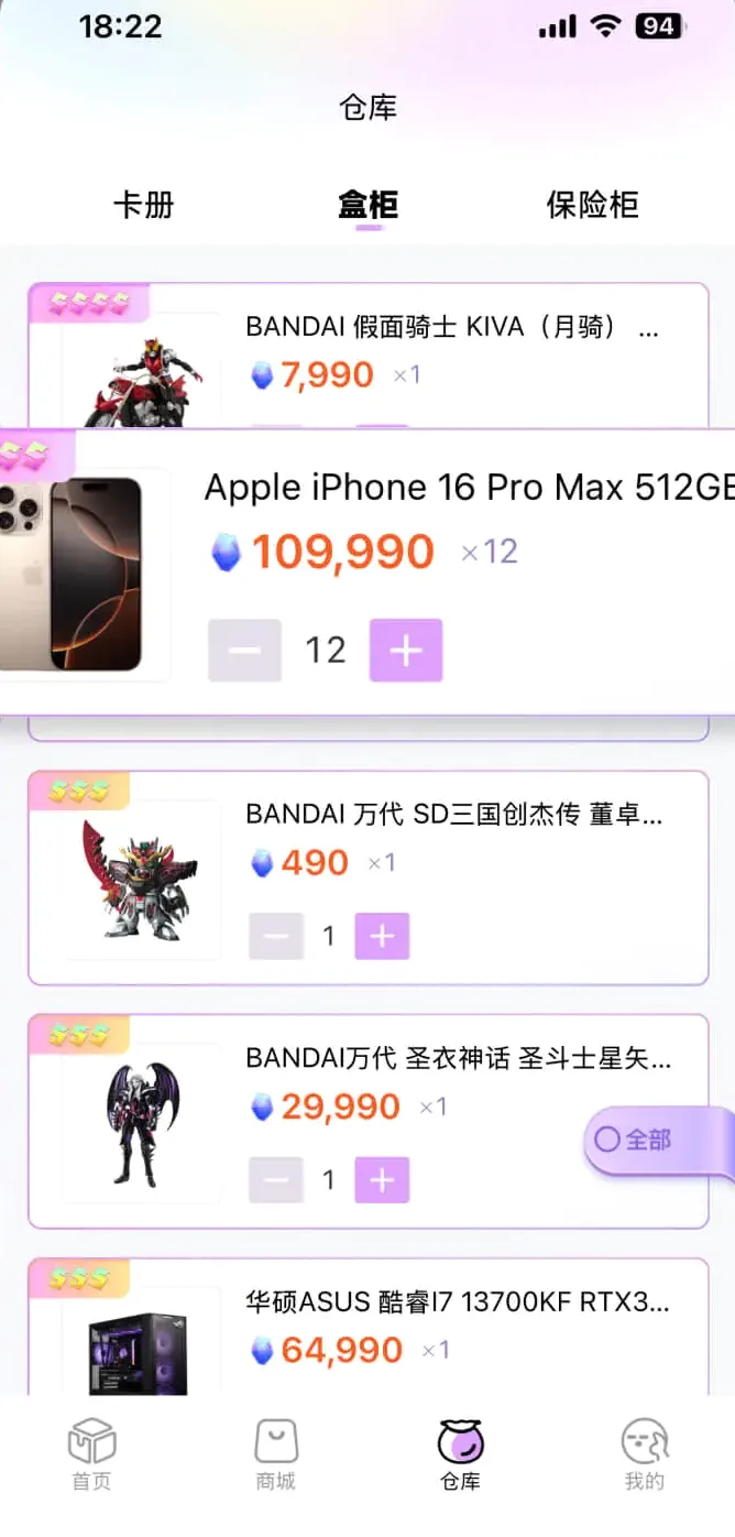������ͷ(����ä�й���)v2.4.7 �ٷ�����