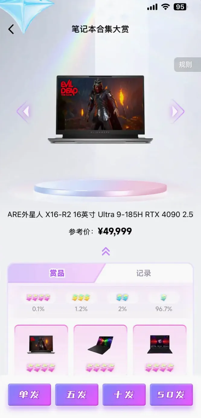 ������ͷ(����ä�й���)v2.4.7 �ٷ�����