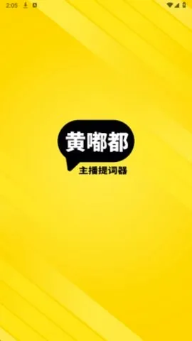 黄嘟都2026最新版本 黄嘟都2026最新版本