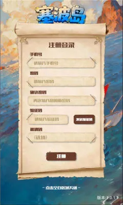 ������(��ͨ��Ӫ��Ϸ)v1.0 ��׿��