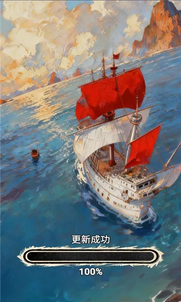 塞波岛(卡通经营游戏) 塞波岛(卡通经营游戏)