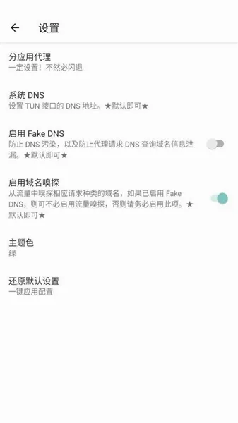 ���������������ֻ���v1.2.6 �ٷ�����
