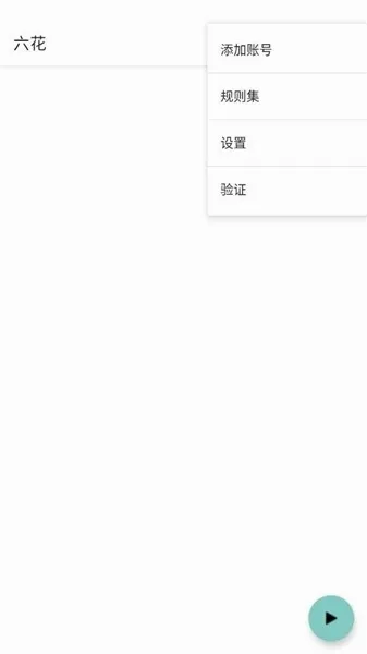 ���������������ֻ���v1.2.6 �ٷ�����