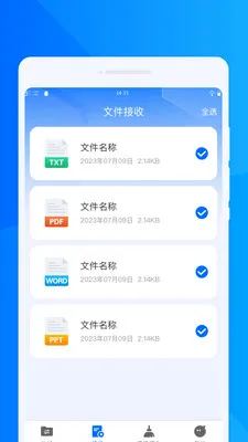 ���ٻ���ͬ������2026���°汾v1.0.0 ��Ѱ�