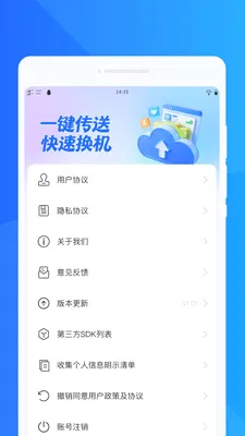 ���ٻ���ͬ������2026���°汾v1.0.0 ��Ѱ�