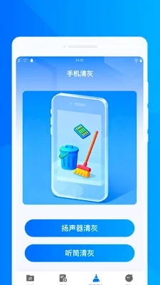���ٻ���ͬ������2026���°汾v1.0.0 ��Ѱ�