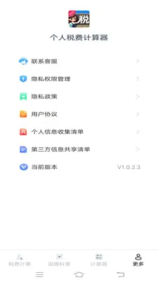 ����˰�Ѽ�����2026���°汾v1.1.1.2 ��׿��