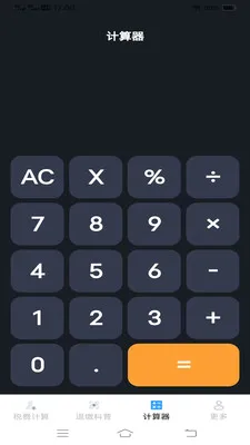 ����˰�Ѽ�����2026���°汾v1.1.1.2 ��׿��