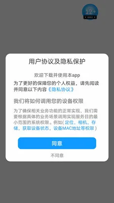 ˼�۱���׿���ֻ���v1.0.0 ��Ѱ�