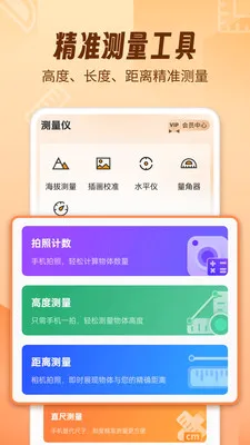 AR������fox(�ֻ���������)v1.2.0 ��Ѱ�