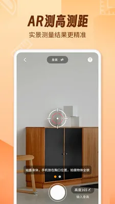 AR������fox(�ֻ���������)v1.2.0 ��Ѱ�