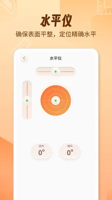 AR������fox(�ֻ���������)v1.2.0 ��Ѱ�
