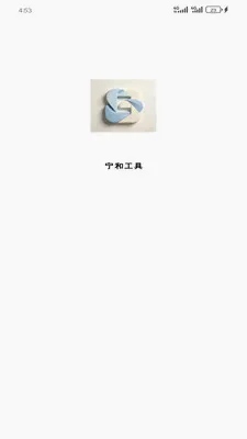 ���͹���(�๦�ܹ���Ӧ��)v1.6.0 �ٷ�����