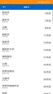 ���͹���(�๦�ܹ���Ӧ��)v1.6.0 �ٷ�����