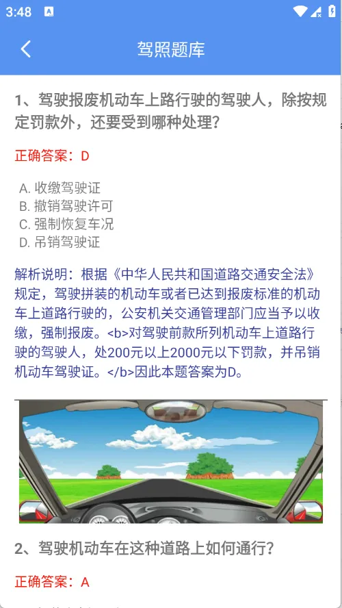 渊策工具盒(手机实用工具集) 渊策工具盒(手机实用工具集)