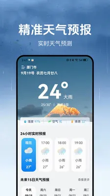 ������2026�ٷ����°汾v1.3.2 ��׿��