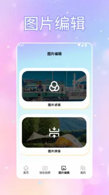 ToFaiapp��Ծͨ��׿���ֻ���v1.2 ��Ѱ�