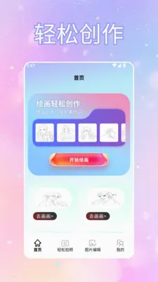 ToFaiapp��Ծͨ��׿���ֻ���v1.2 ��Ѱ�