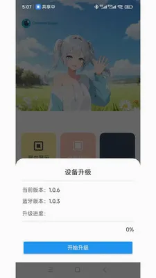 ���ӽ�(�ֻ�ͬ��ң��)v1.3.5 �ٷ�����