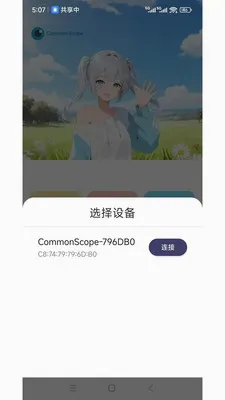 ���ӽ�(�ֻ�ͬ��ң��)v1.3.5 �ٷ�����