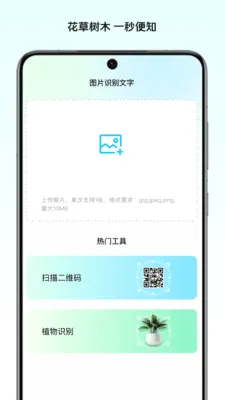 ��Ұ����ʦ(���뼰���߷���)v1.0 �ֻ���
