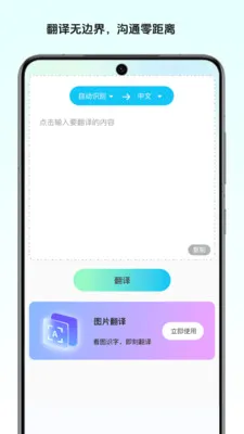 ��Ұ����ʦ(���뼰���߷���)v1.0 �ֻ���