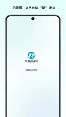 ��Ұ����ʦ(���뼰���߷���)v1.0 �ֻ���