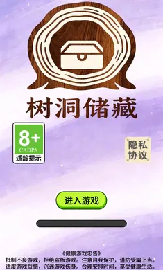 ��������2026���°汾v1.0 ��׿��