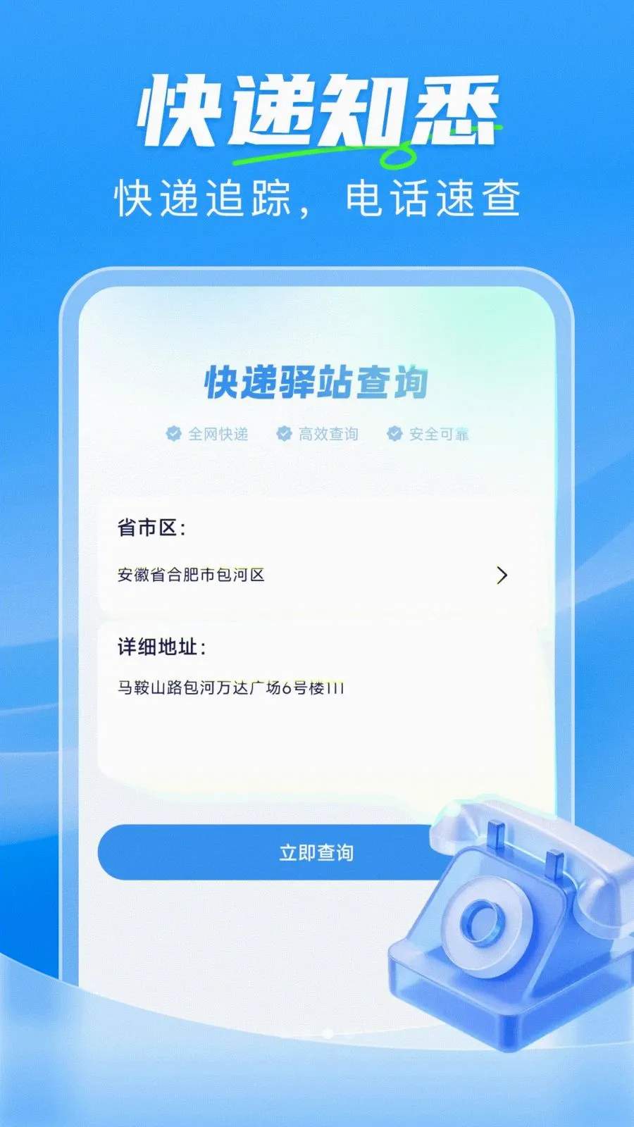 ��ݼ���һ���鰲׿���ֻ���v1.0.0 ��Ѱ�