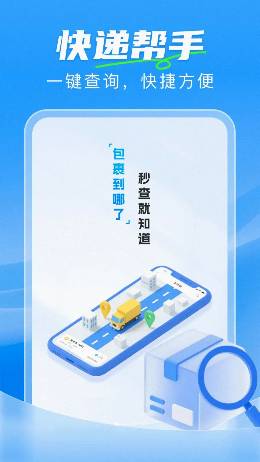 ��ݼ���һ���鰲׿���ֻ���v1.0.0 ��Ѱ�
