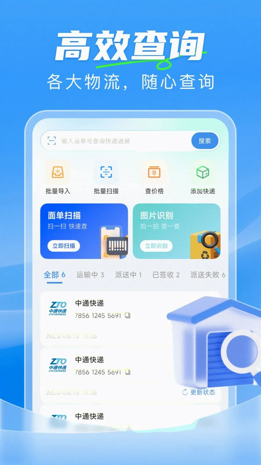 ��ݼ���һ���鰲׿���ֻ���v1.0.0 ��Ѱ�