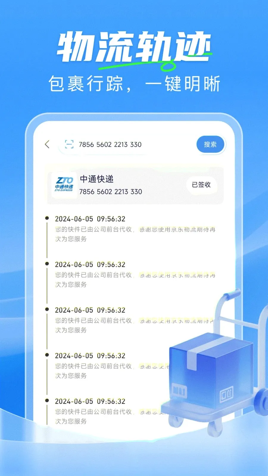 ��ݼ���һ���鰲׿���ֻ���v1.0.0 ��Ѱ�