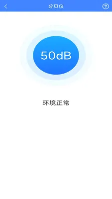 ī�߻����ɨ��(����ɨ�蹤��)v3.1.3.2 �ٷ�����