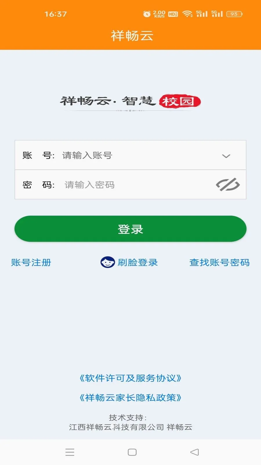 �鳩�Ƽҳ�2026���°汾v5.6.0 ��׿��